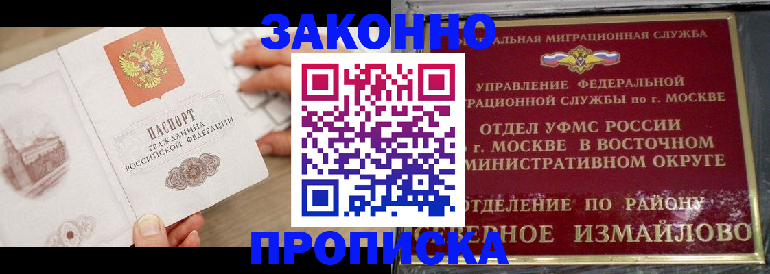 прописка поиск в Камбарке