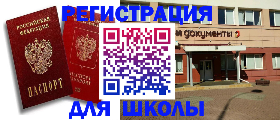купить прописку в Камбарке