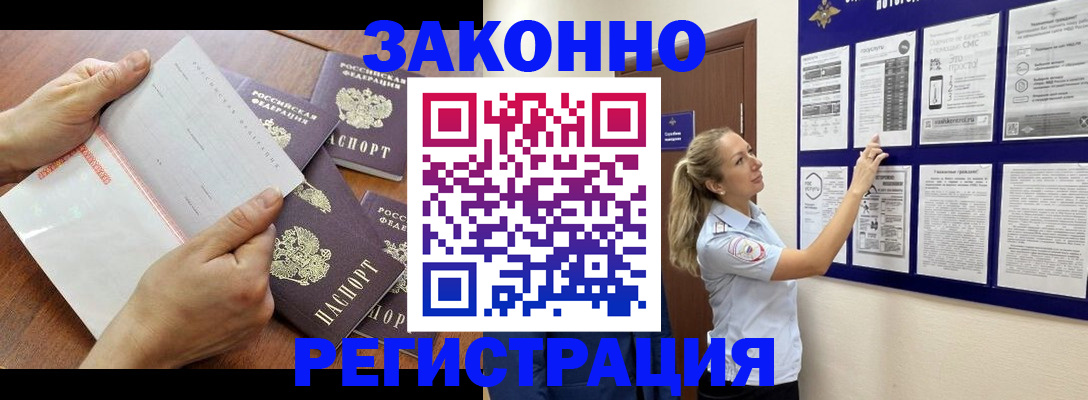 пропишу в квартире в Камбарке
