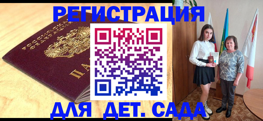 где прописаться в Камбарке