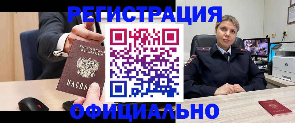 временная регистрация госуслуги в Камбарке