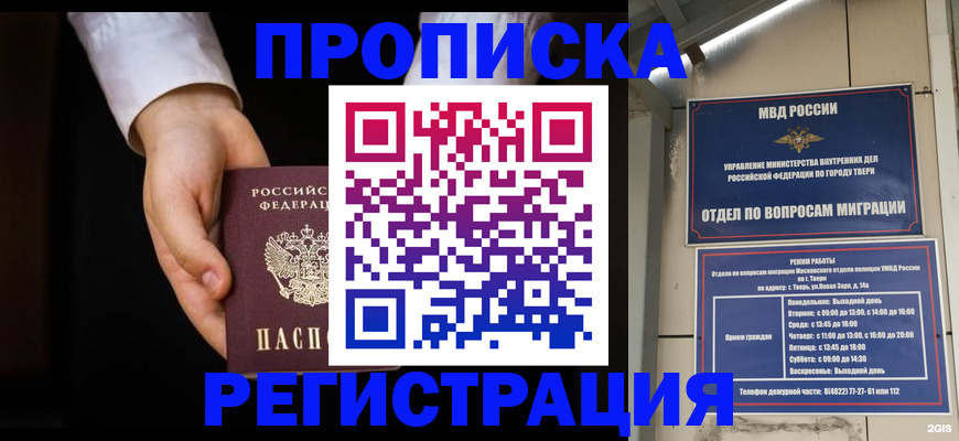 регистрация для школы в Камбарке
